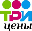 Три Цены